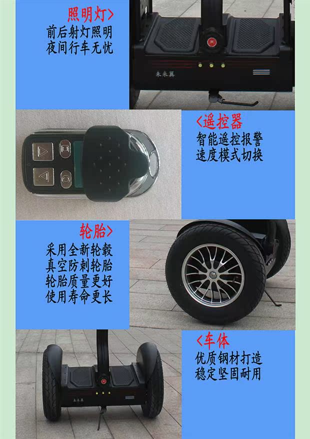 Tư duy mới xe cơ thể cảm giác xe điện tự cân bằng xe hai bánh tự động xe tay ga off-road pin lithium axit chì xe thăng bằng 3 bánh